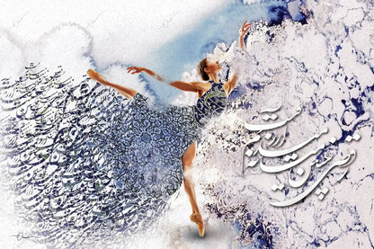 Dance Is My Desire — Pastel Dancer Persian Calligraphy Canvas