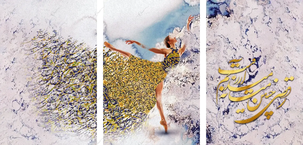 Dance Is My Desire — Pastel Persian Canvas Triptych