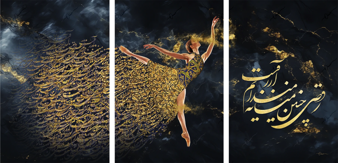 Dance Is My Desire Persian canvas triptych with Rumi calligraphy in midnight blue and gold