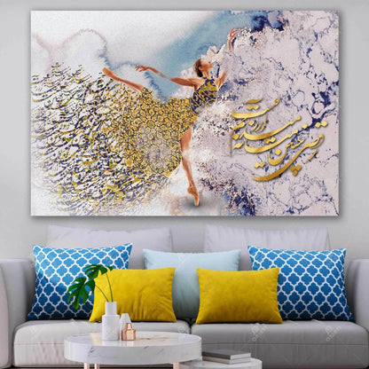 Dance Is My Desire Persian canvas displayed above a modern gray sofa