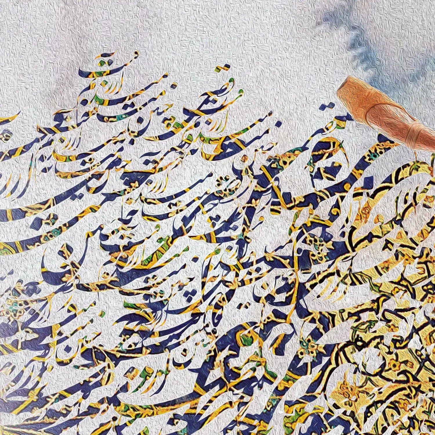 Detail of layered Persian calligraphy in blue, white and gold