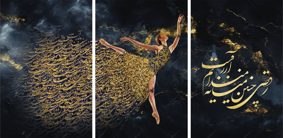 Dance Is My Desire Persian wall art with Rumi calligraphy, a graceful dancer, and midnight blue and gold tones