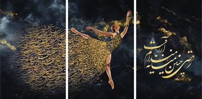 Dance Is My Desire Persian wall art with Rumi calligraphy, a graceful dancer, and midnight blue and gold tones