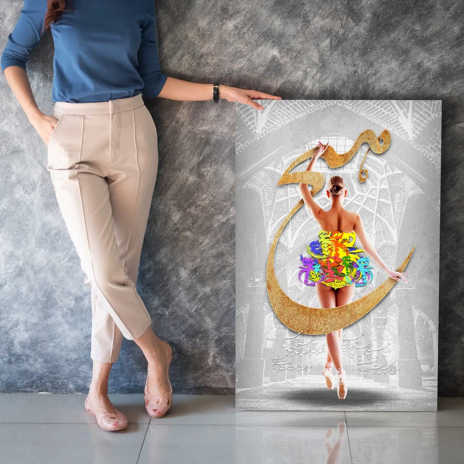 Donya Hame Hich Persian wall art, alternate artwork view 5