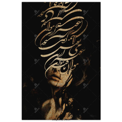 Drink Wine Persian wall art, alternate artwork view 4