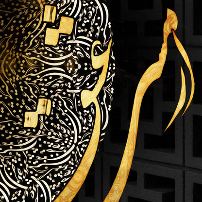 Drunk on Love Persian wall art, alternate artwork view 2