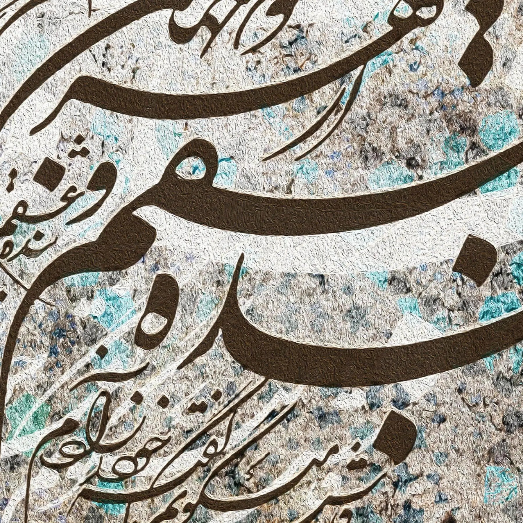 Enslaved to Your Love Persian wall art, alternate artwork view 2