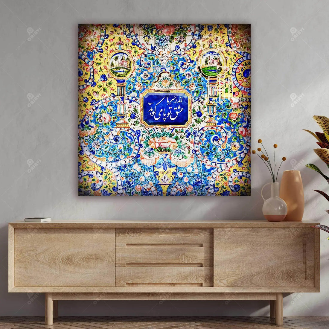 Eshgh-e To Persian wall art, alternate artwork view 2