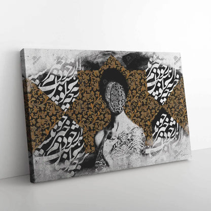 Essence of Self Persian wall art, alternate artwork view 5