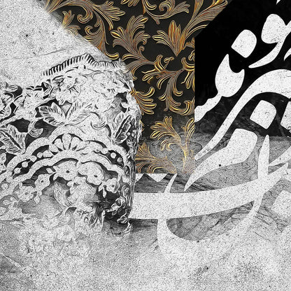 Essence of Self Persian wall art, alternate artwork view 4