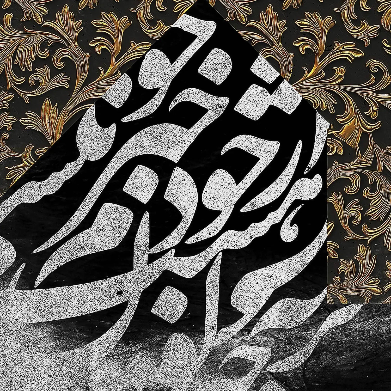 Essence of Self Persian wall art, alternate artwork view 3