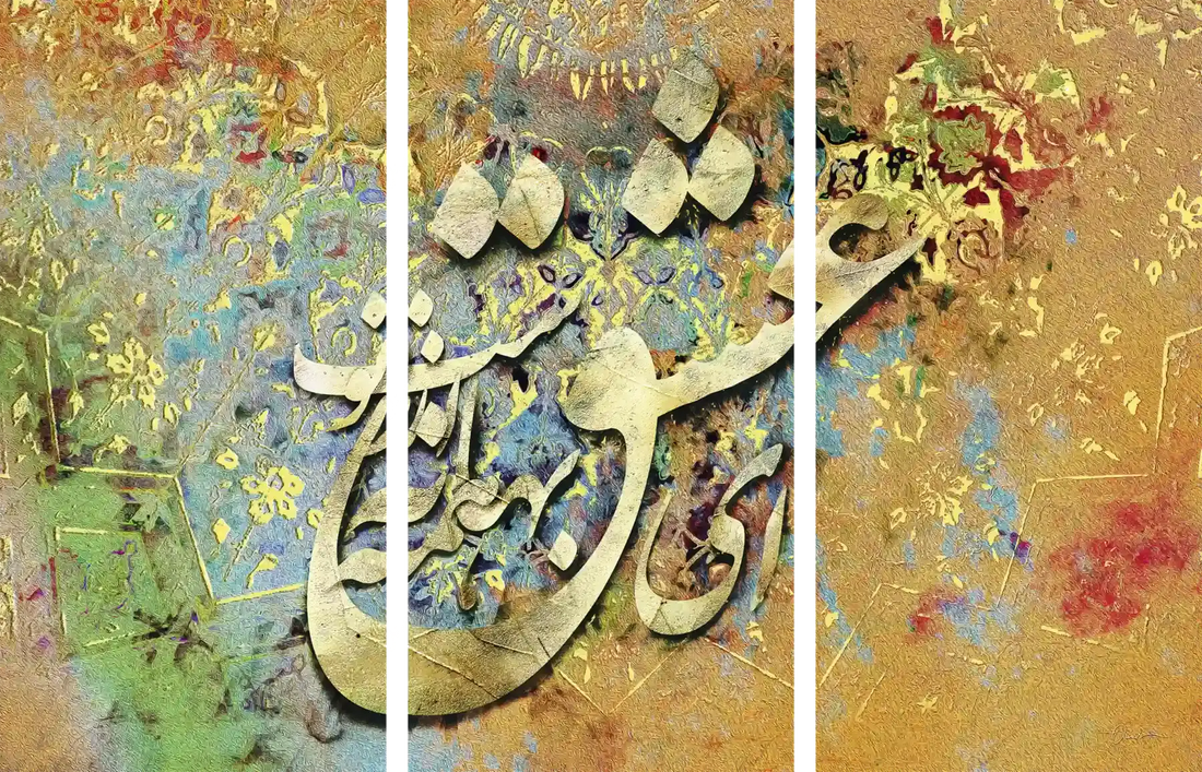 Ey Eshgh — Houshang Ebtehaj Colorful Canvas Triptych