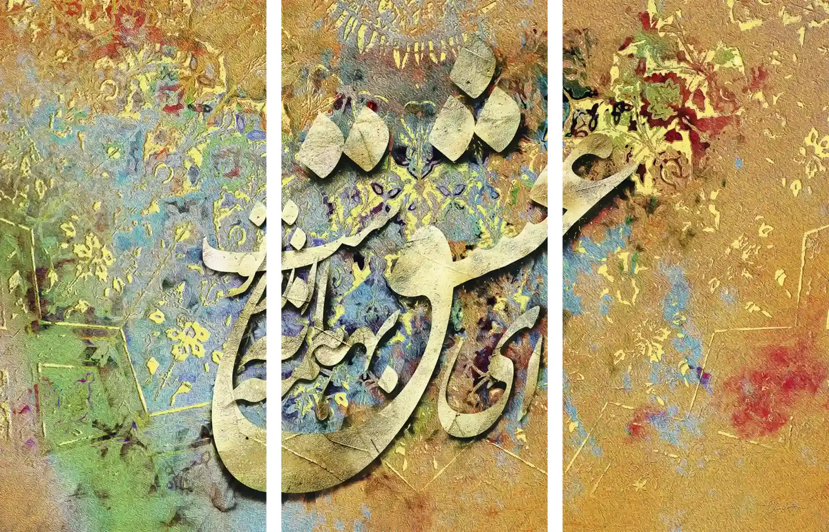 Ey Eshgh — Houshang Ebtehaj Colorful Canvas Triptych