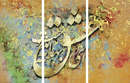 Ey Eshgh — Houshang Ebtehaj Colorful Canvas Triptych
