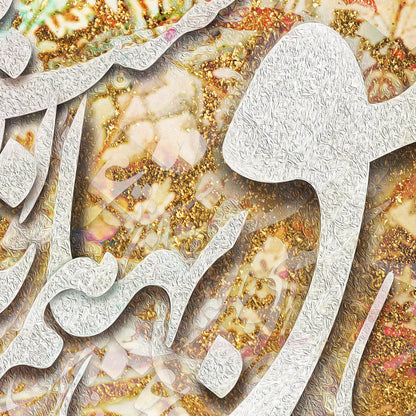 Ey Eshgh Persian wall art, alternate artwork view 2