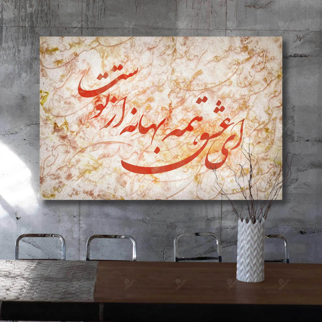 Ey Eshgh Houshang Ebtehaj red canvas displayed on a wall in a styled room setting