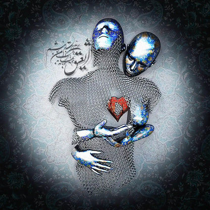 Ey Eshgh — Houshang Ebtehaj Surreal 3D Canvas
