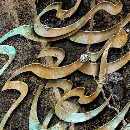 Ey Hich Persian wall art, alternate artwork view 2