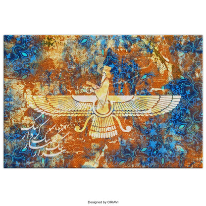 Faravahar Persian wall art, alternate artwork view 5