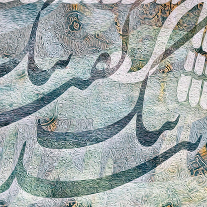 Faravahar Persian wall art, alternate artwork view 4