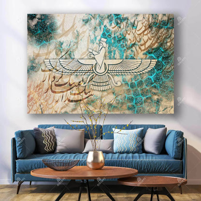 Faravahar Persian wall art, alternate artwork view 2