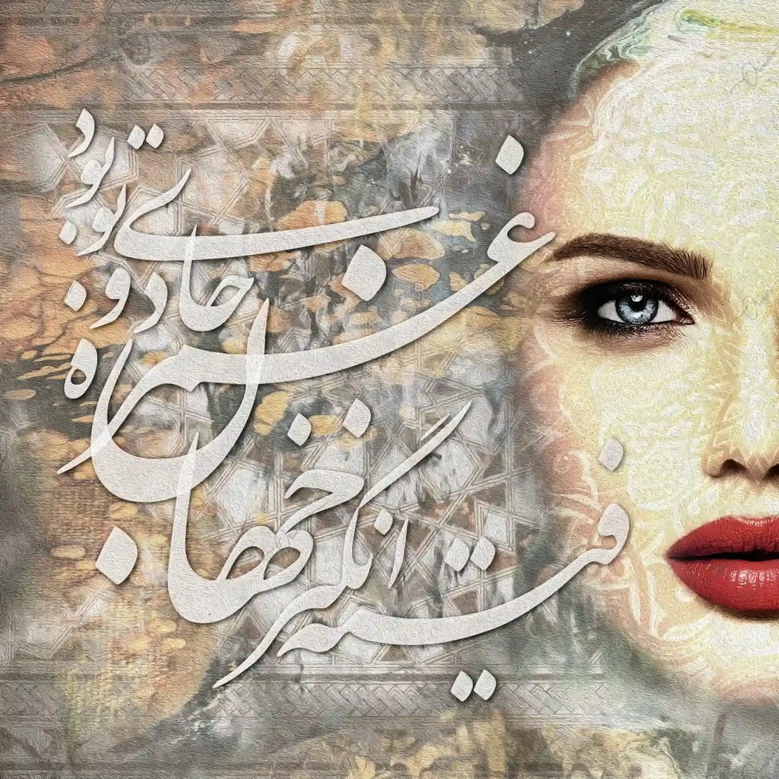 Ghamzeye Jadoo — Hafez Persian Woman Portrait Canvas