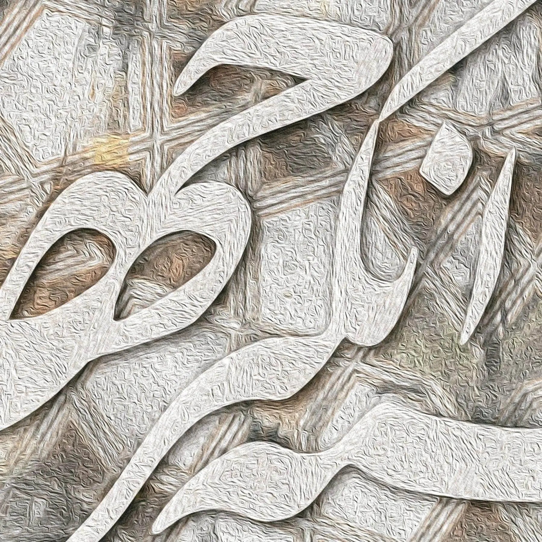 Ghamzeye Jadoo Persian wall art, alternate artwork view 3