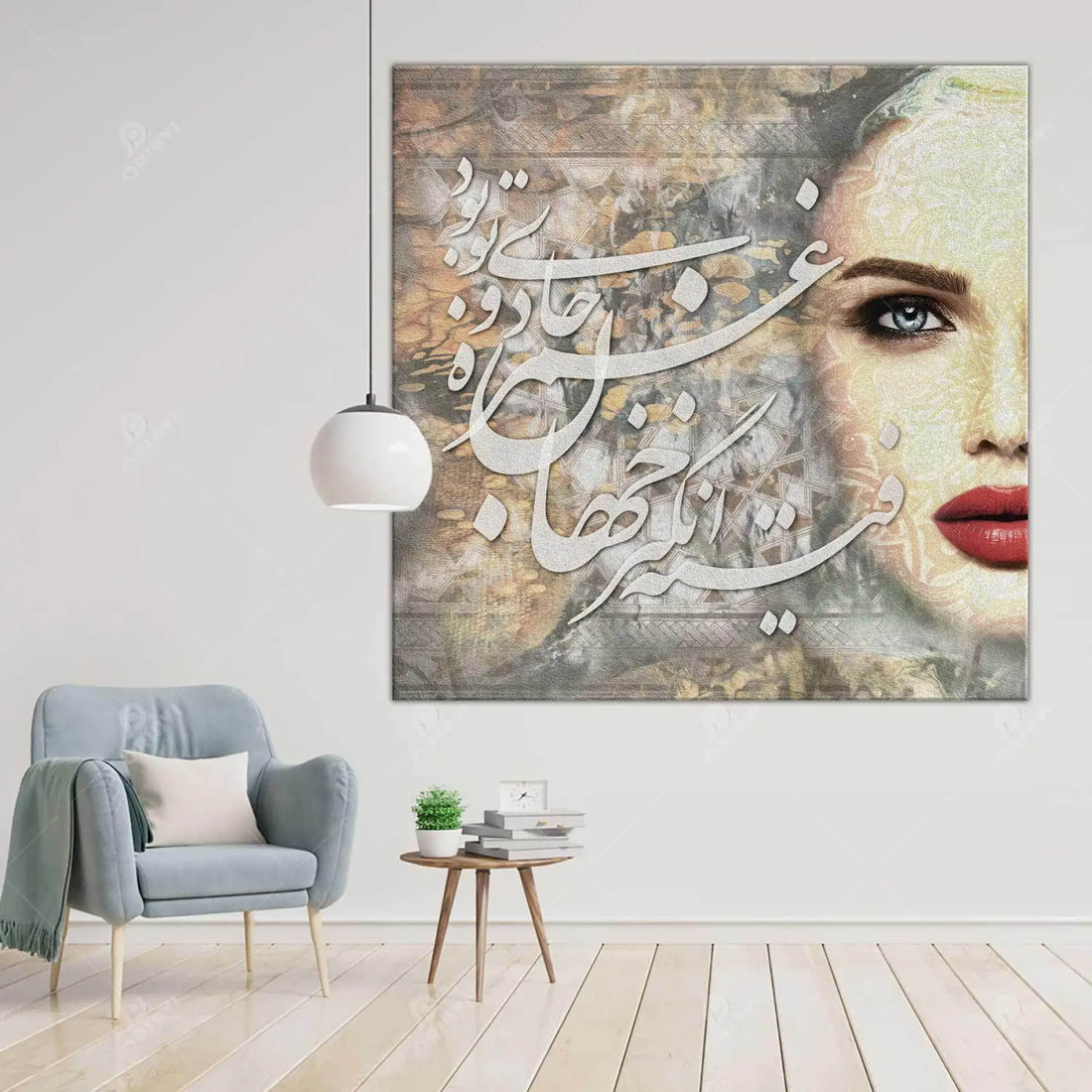 Ghamzeye Jadoo — Hafez Persian Woman Portrait Canvas