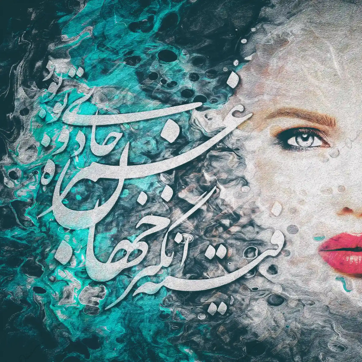 Ghamzeye Jadoo — Hafez Turquoise Persian Portrait Canvas