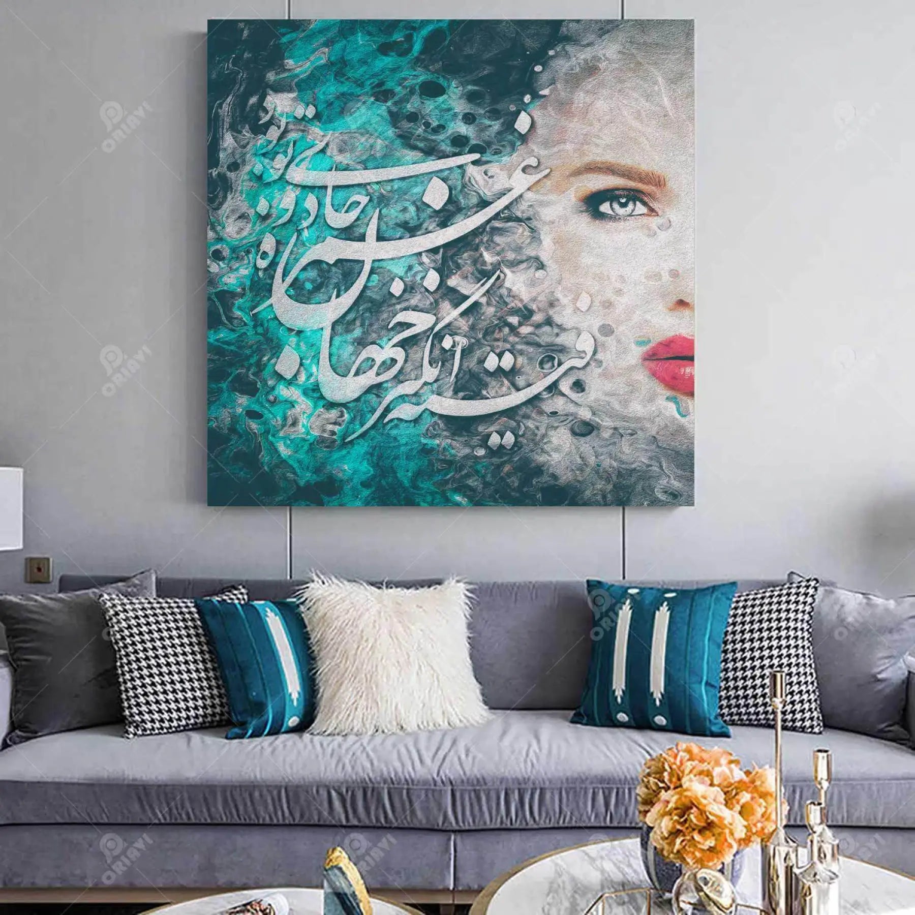 Ghamzeye Jadoo — Hafez Turquoise Persian Portrait Canvas