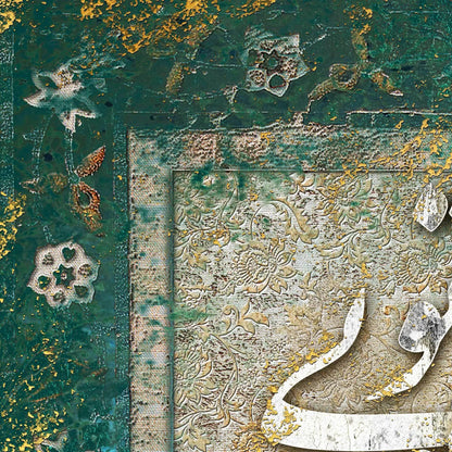 Ghatreh Toei Persian wall art, alternate artwork view 4