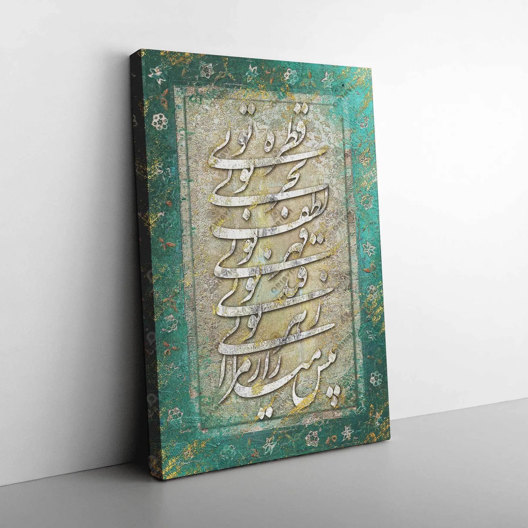 Ghatreh Toei Persian wall art, alternate artwork view 6