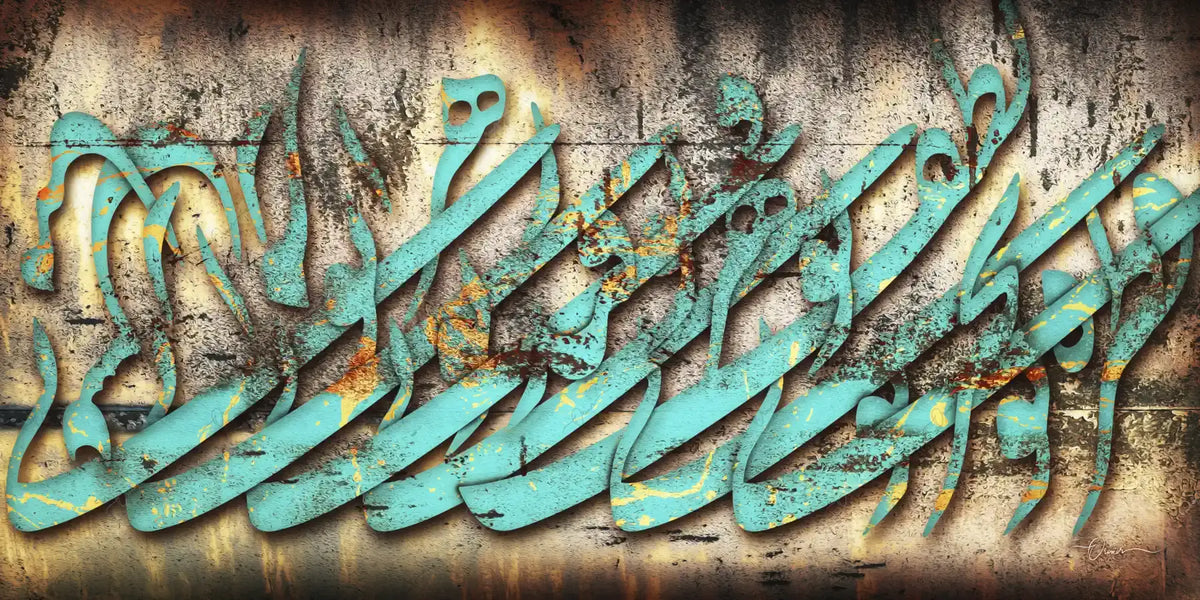 Ghatreh Toei — Rumi Turquoise Persian Calligraphy Canvas