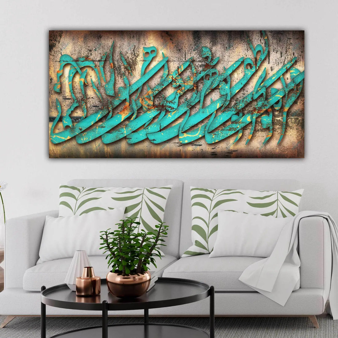 Ghatreh Toei — Rumi Turquoise Persian Calligraphy Canvas