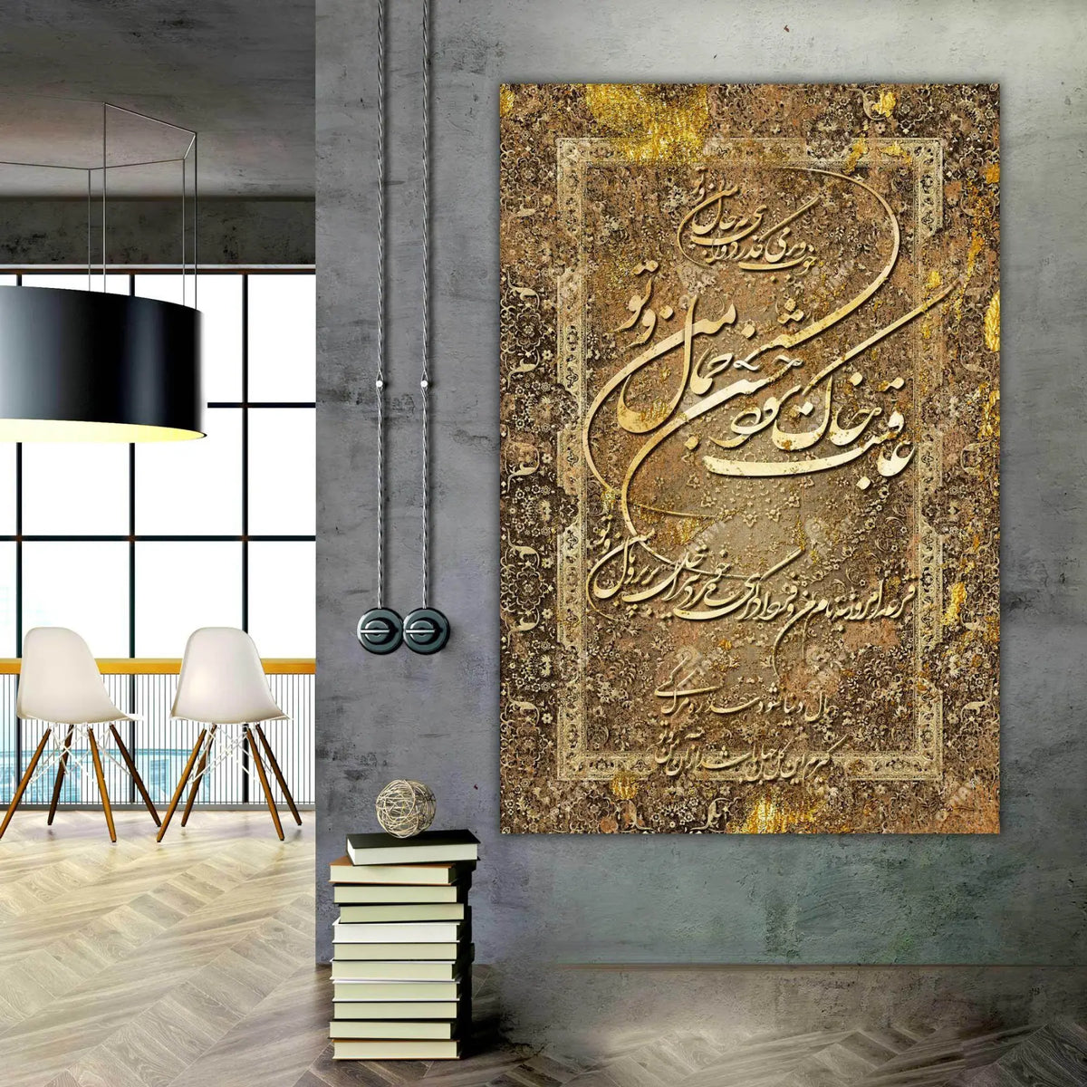 Good or Bad, It Will Pass — Gold Persian Calligraphy Canvas