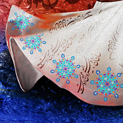 Hame Oust Persian wall art, alternate artwork view 3