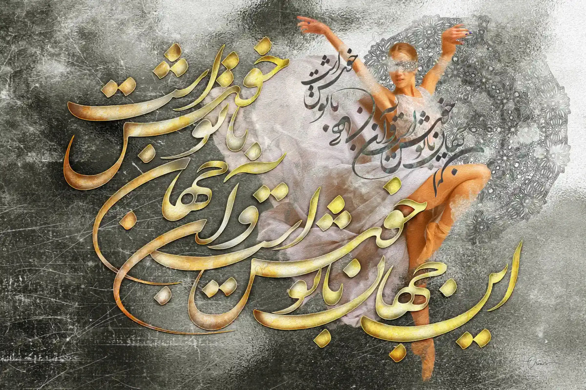 Happy with You — Rumi Gray Persian Calligraphy Canvas