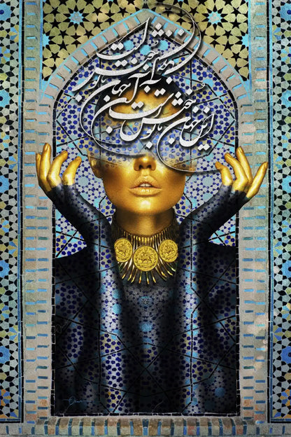 Happy with You — Rumi Persian Tile Portrait Canvas