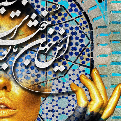 Happy with You Persian wall art, alternate artwork view 2