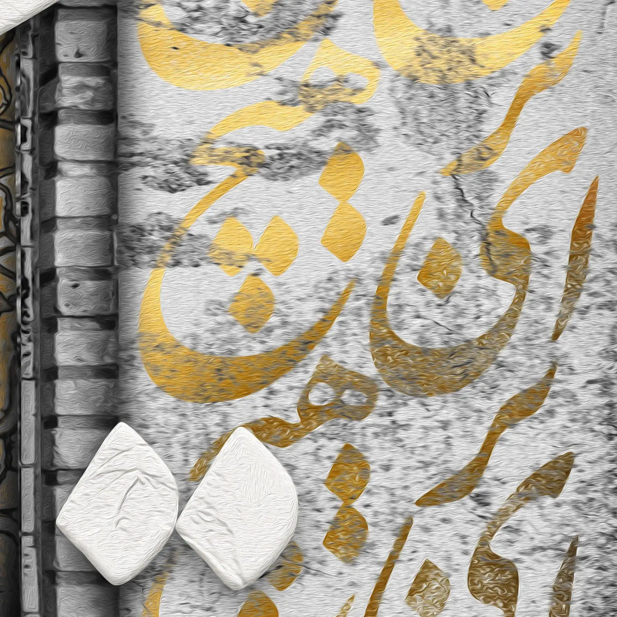 Hich Persian wall art, alternate artwork view 4