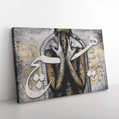 Hich Persian wall art, alternate artwork view 5