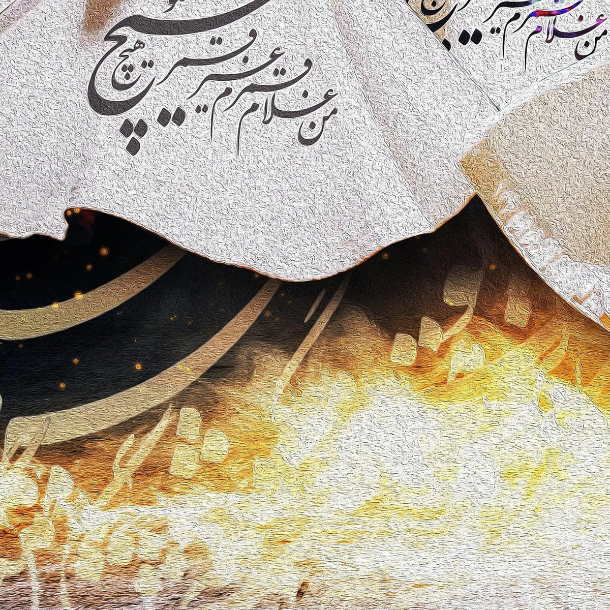 Hich Magoo Persian wall art, alternate artwork view 5