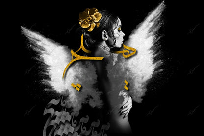 Hich — Pegasus Persian Calligraphy Canvas