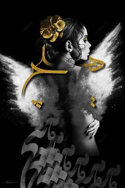 Hich — Saadi Monochrome Persian Portrait Canvas