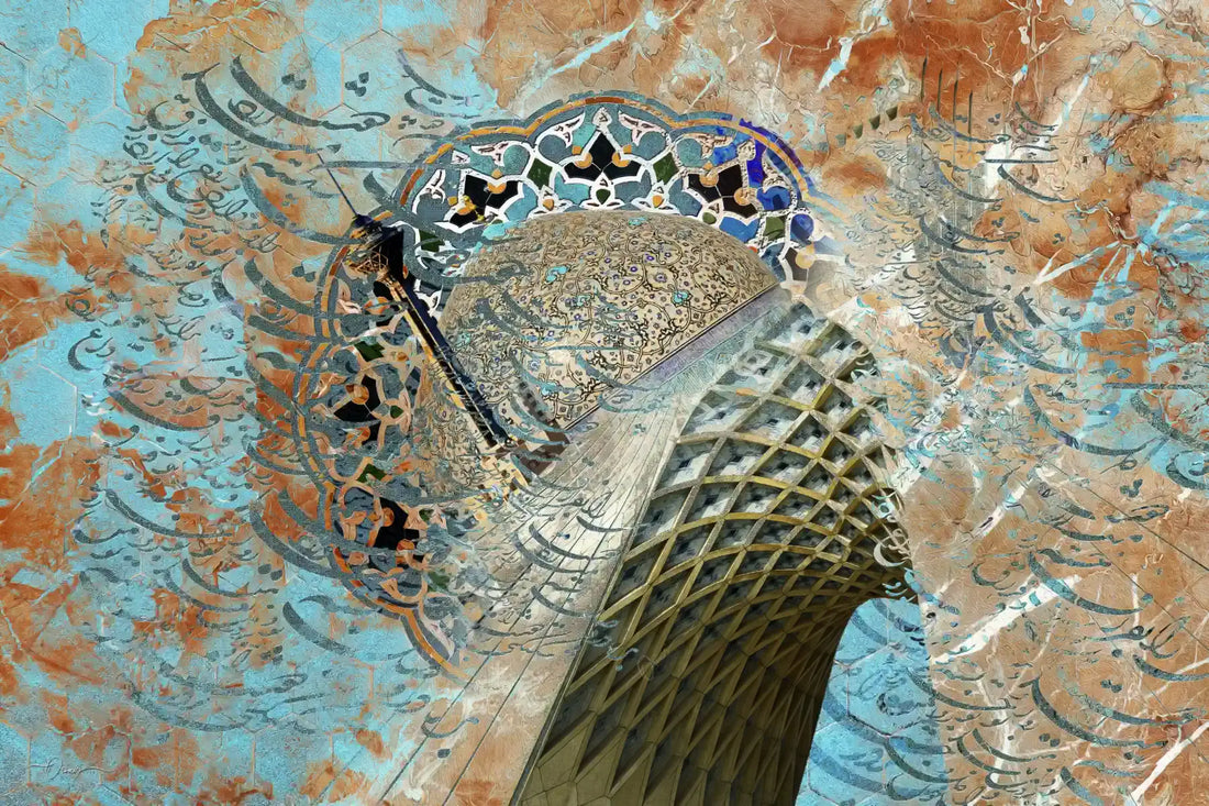 I Love Iran — Azadi Tower Persian Calligraphy Canvas