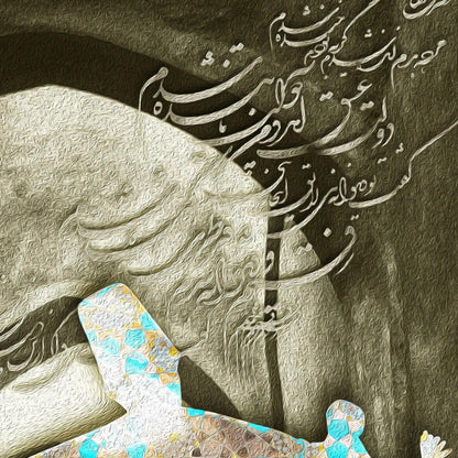 I Was Dead Persian wall art, alternate artwork view 3
