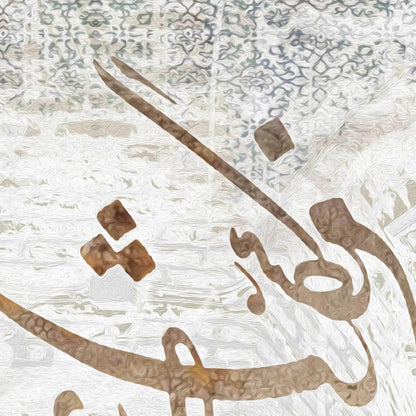 I&
