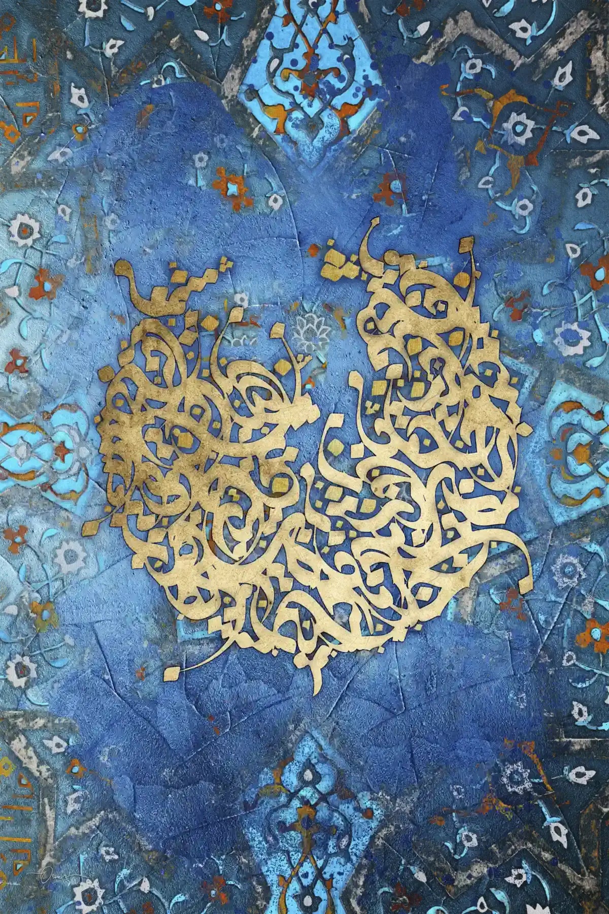 In the Name of God — Blue Persian Calligraphy Canvas