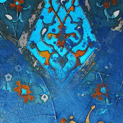 In the Name of God Persian wall art, alternate artwork view 4