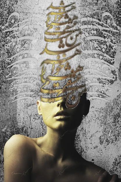 Intoxicated by Love — Gold Portrait Persian Calligraphy Canvas